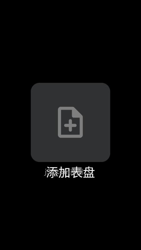 Lunch手表启动器 Lunch手表启动器