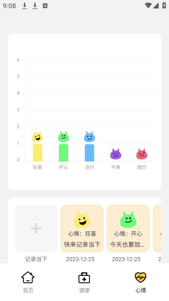 赞鸭桌面app手机官方版1.0.0最新版 v5.1.3