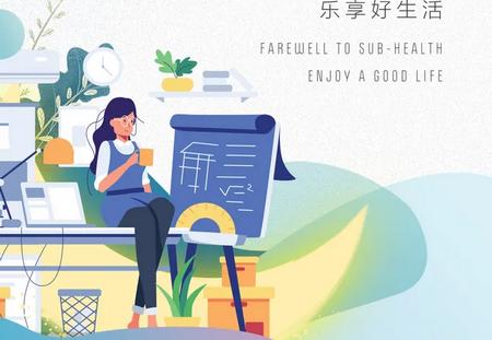 蛮牛健康app安卓版 蛮牛健康app安卓版