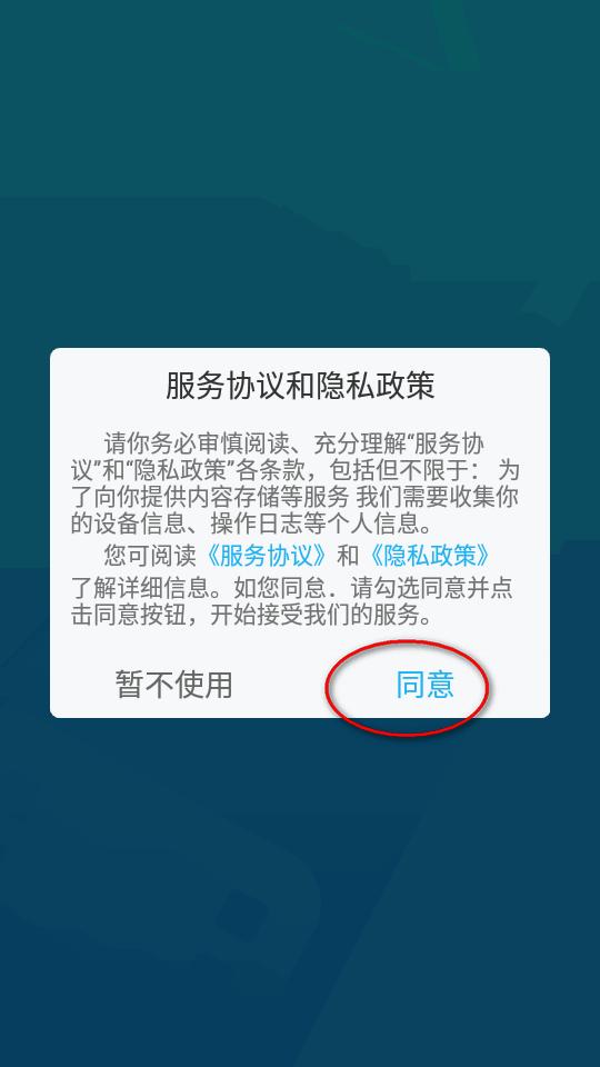 云雀助手app最新版 云雀助手app最新版