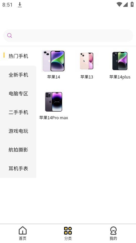 卡门租机app官方版1.0.0最新版 v3.4.3