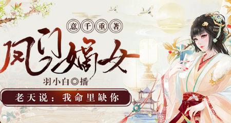 FM快听免费收音机app FM快听免费收音机app