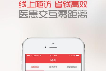 中慈助医格列卫达希纳维全特捷恪卫app手机版