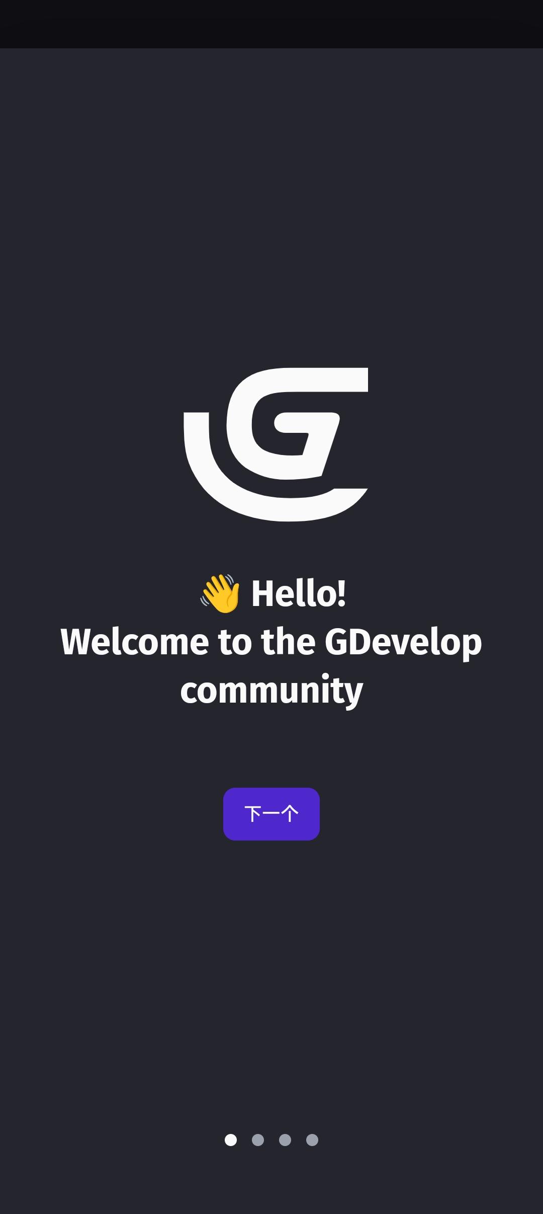 gdevelop2025官方版1.0.75 安卓版 v5.1.1