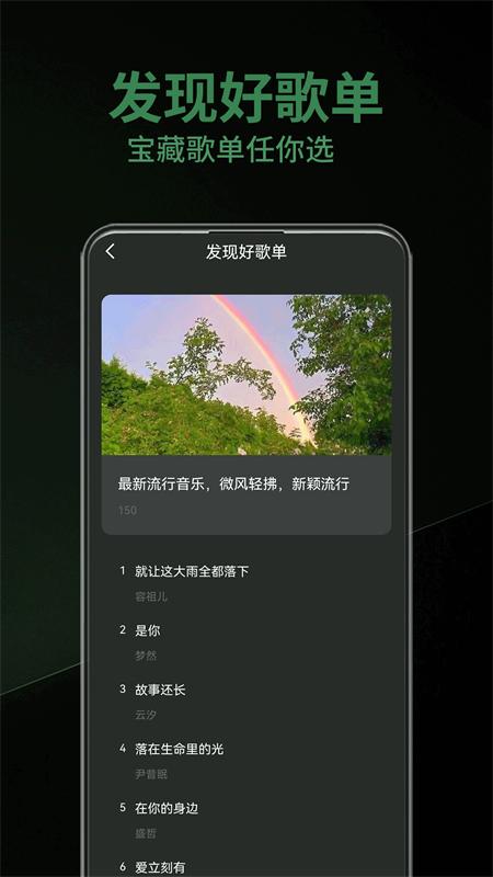 乐趣