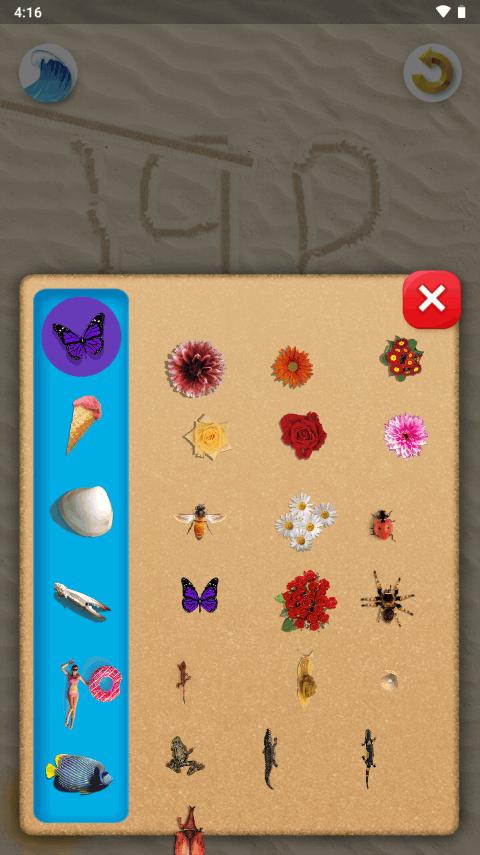 沙画模拟软件免费版(Sand Draw)v4.9.1 高级专业版 v4.3.3