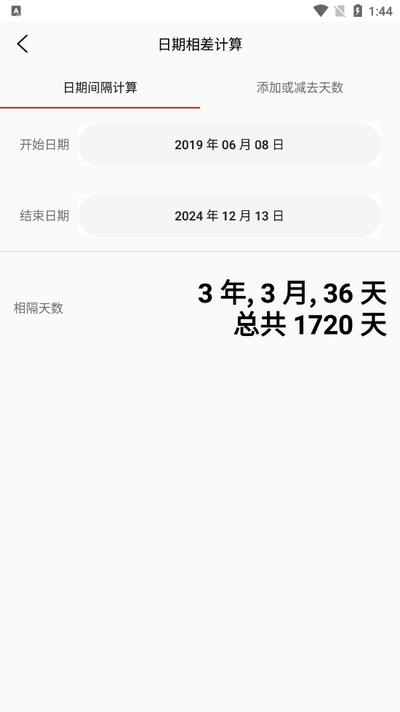 猴子工具箱app安卓版 猴子工具箱app安卓版