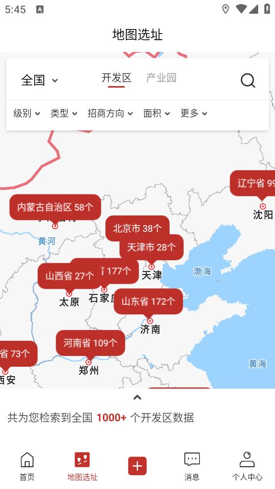 立业云app 立业云app