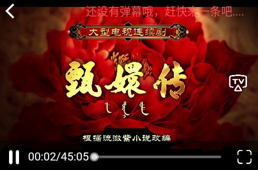飞云视频2023官方正版
