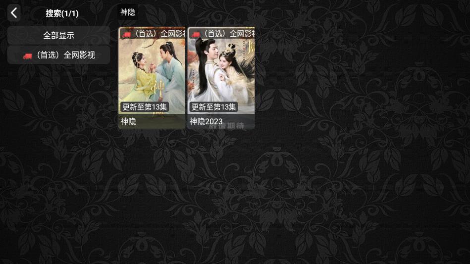 米莱TVapp手机安卓下载4.6.8最新版 v6.0.2