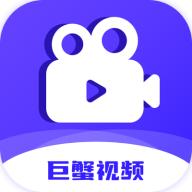 巨蟹视频安卓版v3.8.9手机版