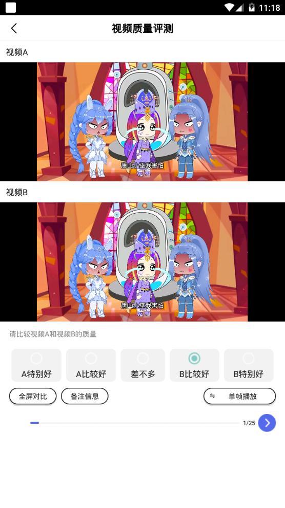 度知了app手机官方正版