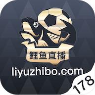 鲤鱼电竞体育直播手机正版1.0.9 最新版
