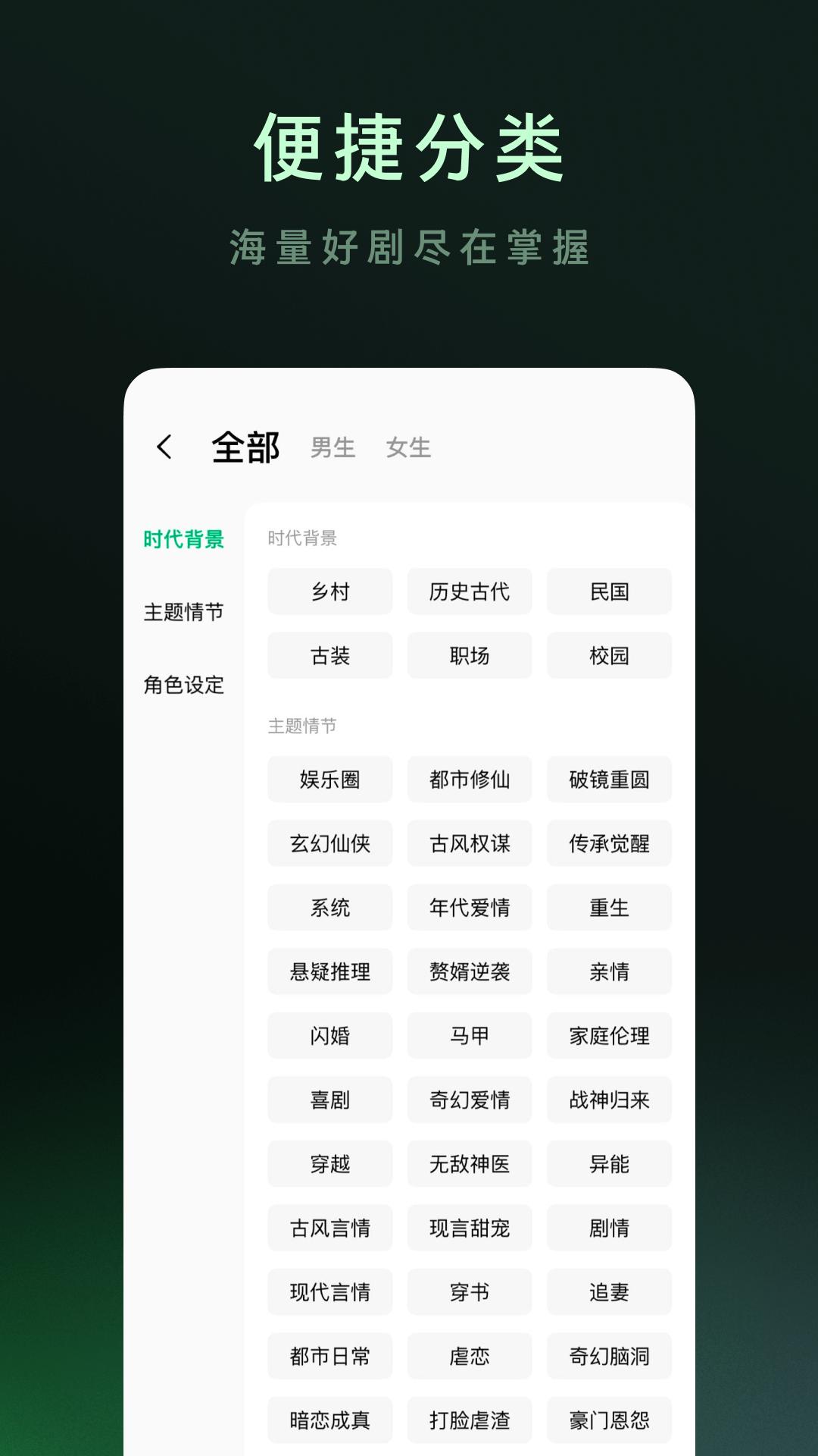木叶免费短剧app手机版v6.7.7.32 最新版 v5.5.2