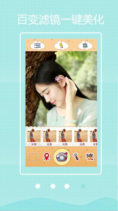 萌印相机app1.02 安卓版 v6.5.4