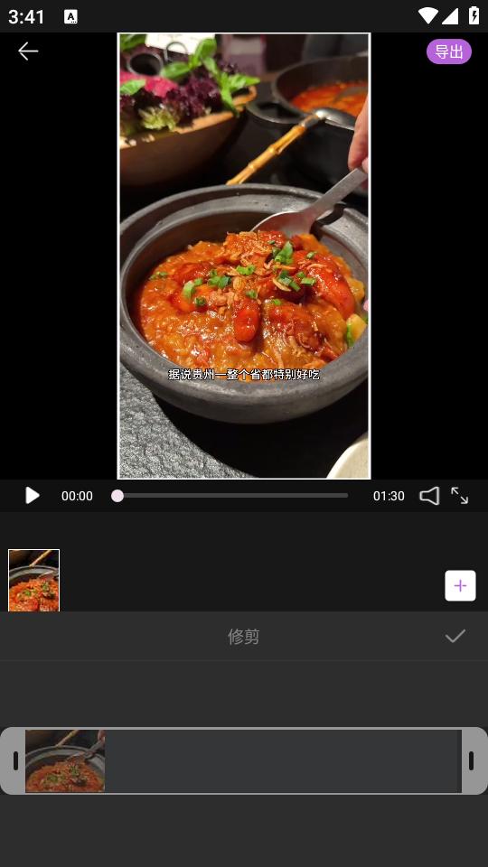 短视频搬运助手免费版v1.0.1 安卓手机版 v3.4.4