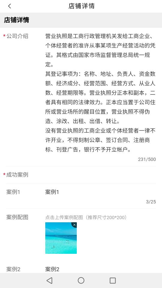 快书编标app官方版1.1.2最新版 v5.5.2
