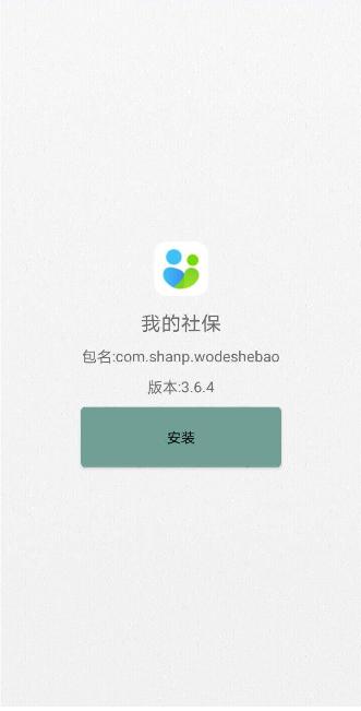 apk应用管理器软件