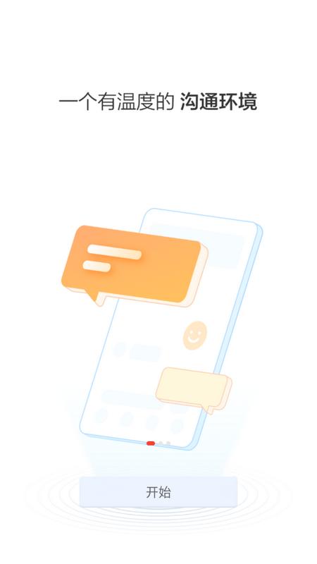 数字FAFU官方版v7.26.13 最新版 v3.3.1