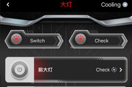 无冥智能灯控app(無冥智能)