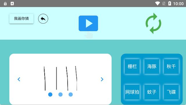 亲子共学app官方版