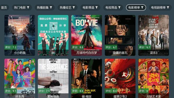 凌云之志TV版v0.1 安卓版 v4.0.4