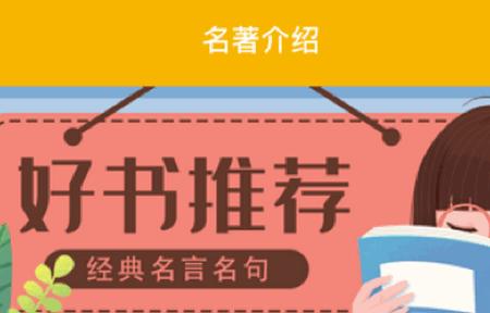 爱阅书香app安卓版