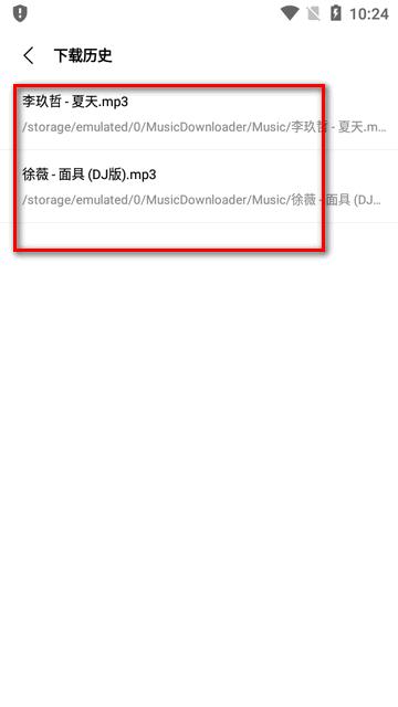 缅怀歌词适配软件
