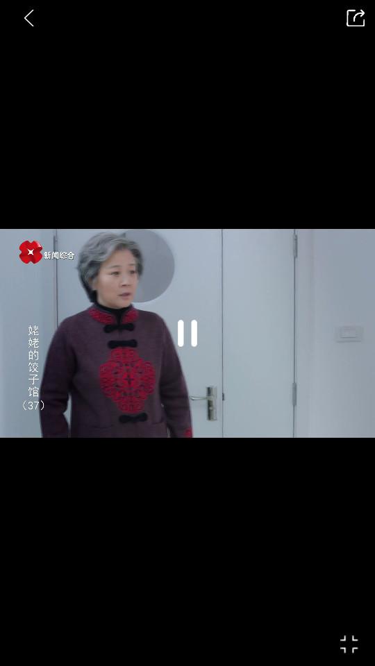未央融媒官方客户端1.3.2 手机版 v3.3.3