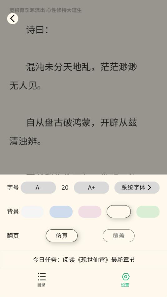 惊雁文娱安卓版1.1.8 手机版 v6.2.4