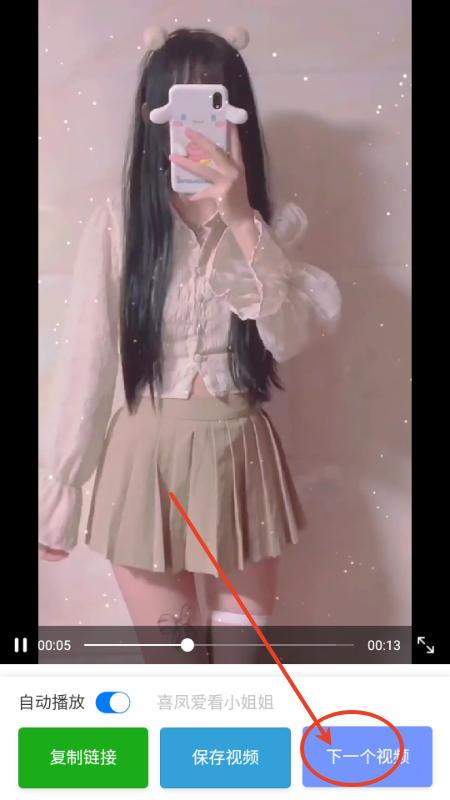 爱看嘿丝