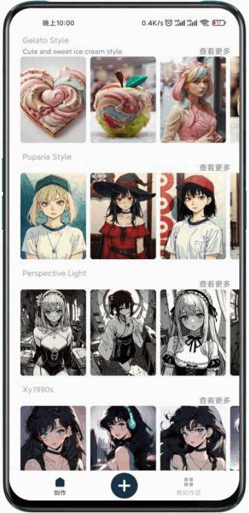 AI绘画无限制会员版(Unreal Painting)v1.84 全解锁版 v5.3.3