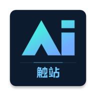 触站AI绘画安卓版1.2.0最新版