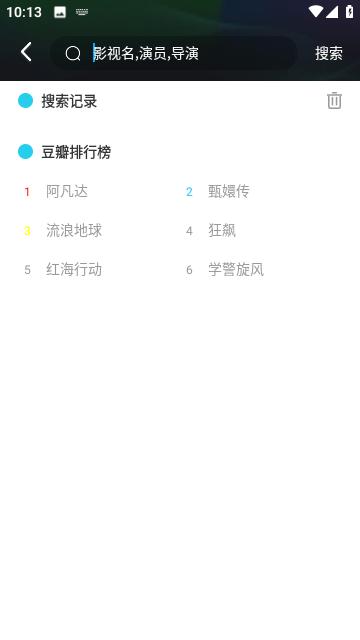 嘟嘟影视安卓版9.0.6手机最新版 v6.4.3