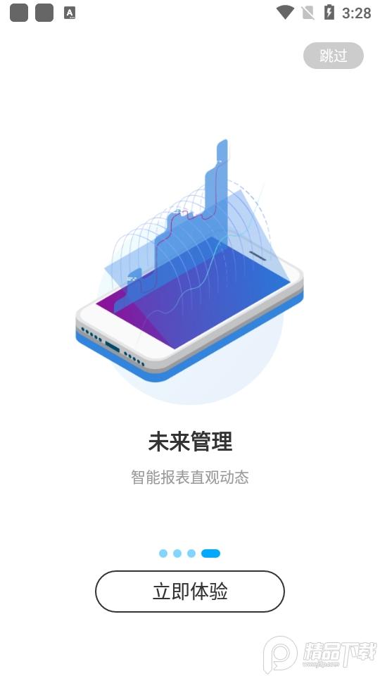 worklife员工福利平台3.33.721.1 手机版 v6.4.4