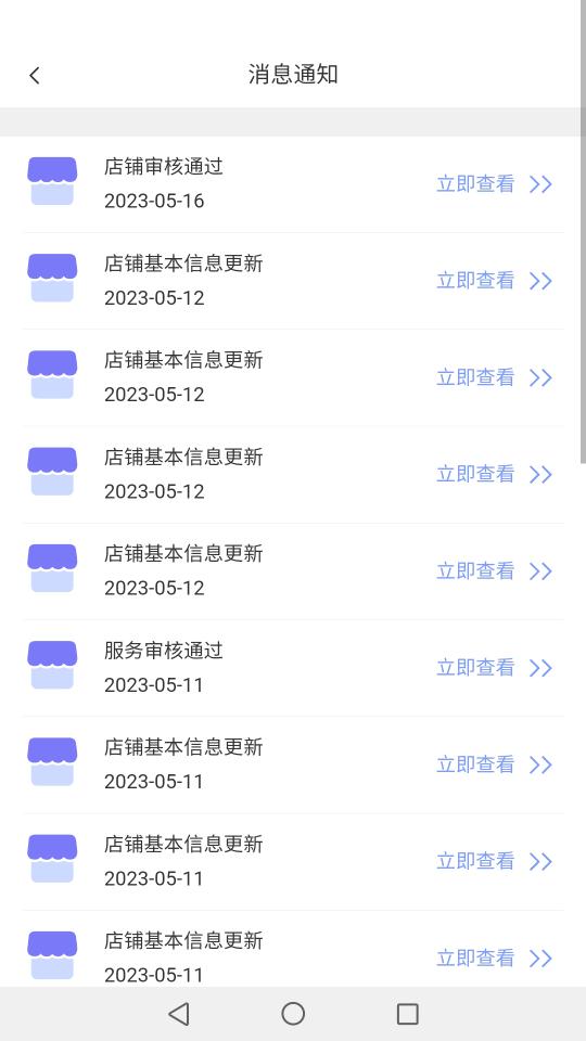 快书编标app官方版1.1.2最新版 v5.5.2