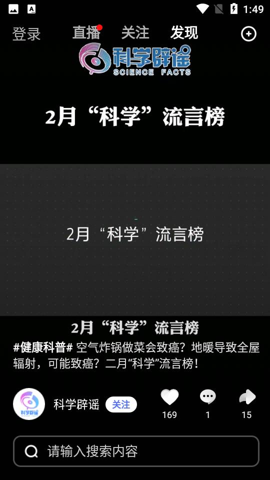 度小视视频安卓V3.6.2.0最新版 v5.4.3