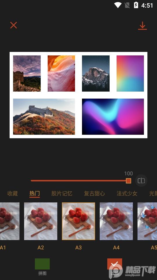 可可修图免费版, 可可修图免费版