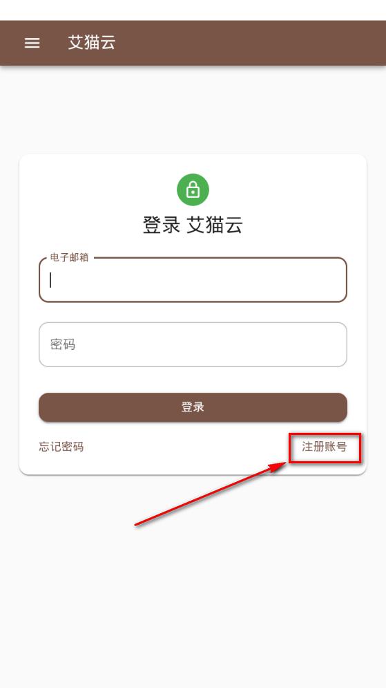 艾猫云盘app官方正版 艾猫云盘app官方正版
