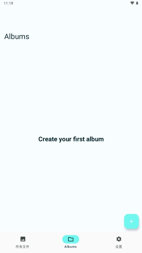 Photok照片保险箱v1.7.4 安卓版 v4.5.2