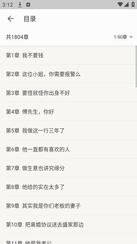 掌阅爽读小说app下载免费7.41.0最新版 v4.2.2