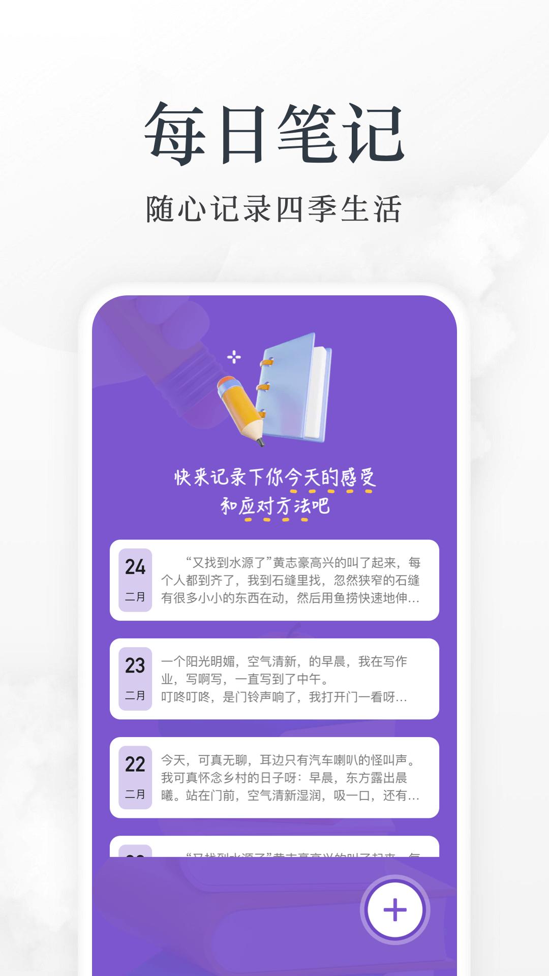 爱阅看书安卓版1.13.0 正式版 v4.5.3