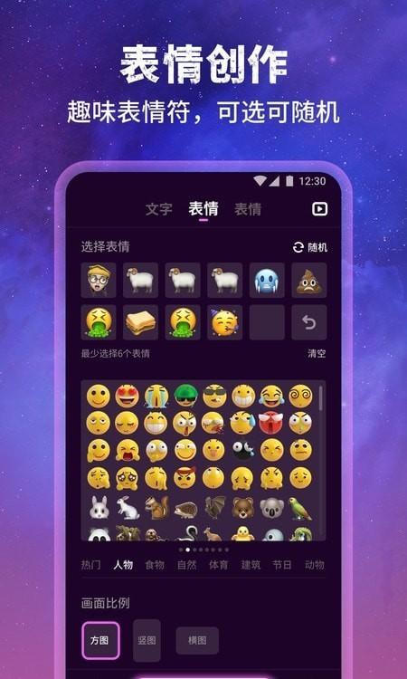 墨染ai绘图软件1.3.1.101 安卓版 v3.2.2