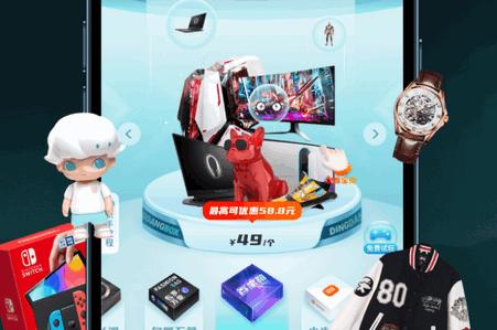 叮当魔盒app最新版 叮当魔盒app最新版