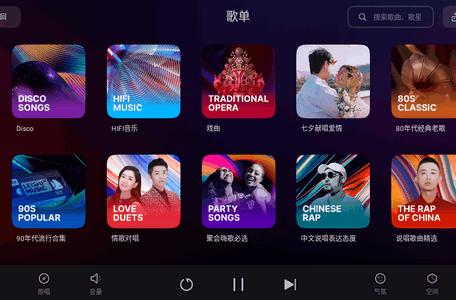雷客点歌台tv版下载