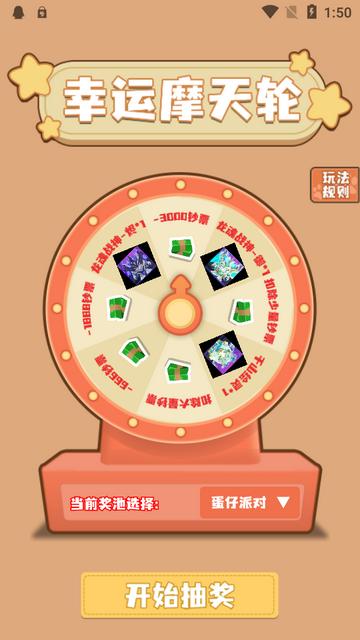 盒了个盒app最新版