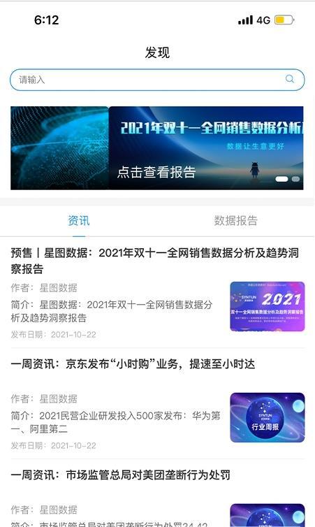 弦镜电商 v5.3.3