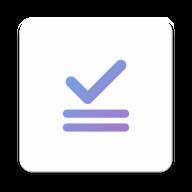 衔枝清单v1.0.9 安卓版