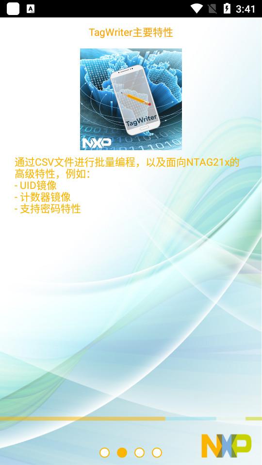 TagWriter安卓版官方最新版v5.0.0 手机版 v5.4.2