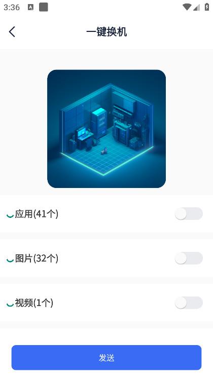 快传文件手机版1.0.7最新版 v5.3.2